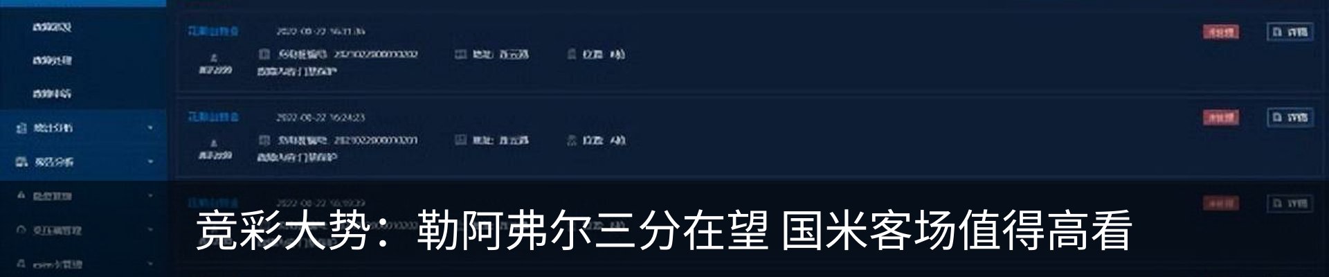 新闻中心